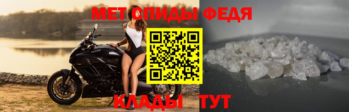 Янаул  АМФ  Вход с VPN  АМФ Розовый 