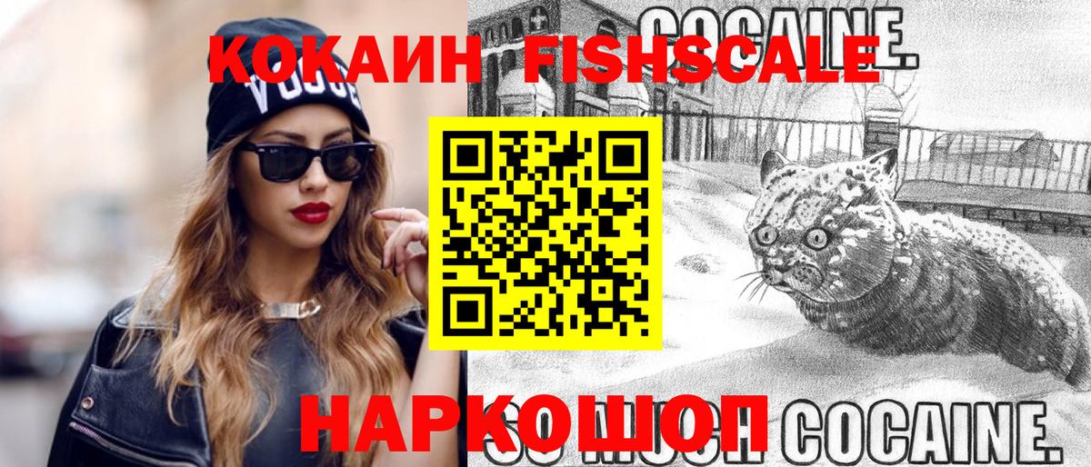 Кокаин Перу Янаул