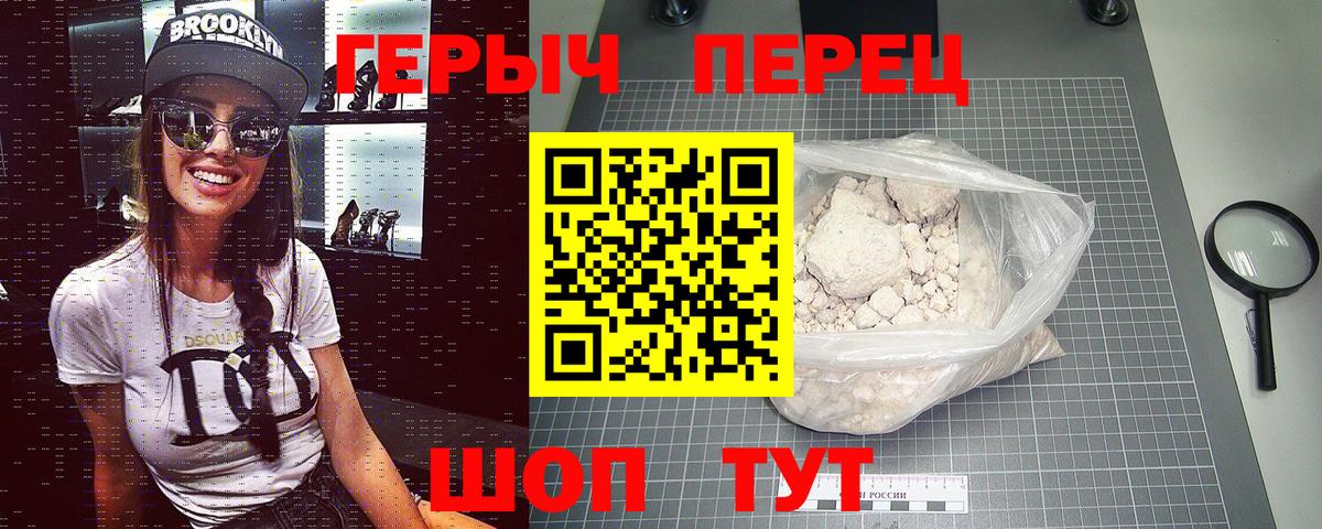 Героин афганец Янаул