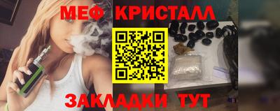 мефедрон Будённовск