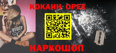 мефедрон Будённовск