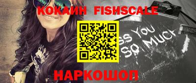 мефедрон Будённовск