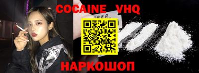 мефедрон Будённовск