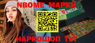 бутират Бузулук