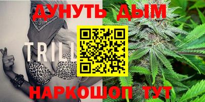 мефедрон Будённовск