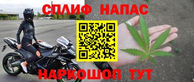 мефедрон Будённовск