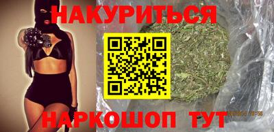 бутират Бузулук