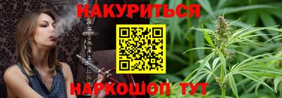 мефедрон Будённовск