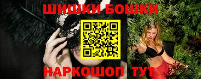 мефедрон Будённовск