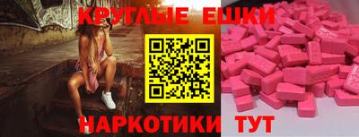 бутират Бузулук
