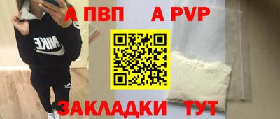 бутират Бузулук