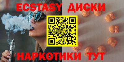 мефедрон Будённовск