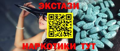 бутират Бузулук