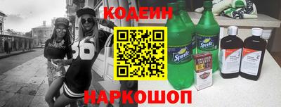 бутират Бузулук