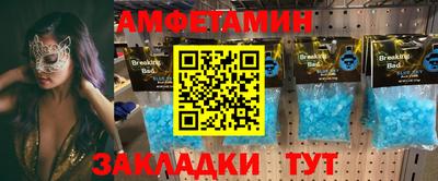 мефедрон Будённовск