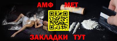 мефедрон Будённовск