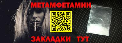 гашик Ливны