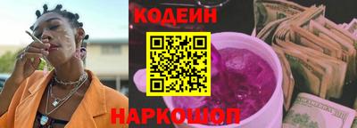 бутират Бузулук