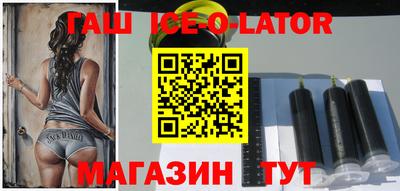 мефедрон Будённовск