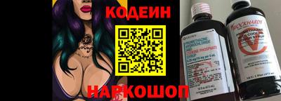 мефедрон Будённовск