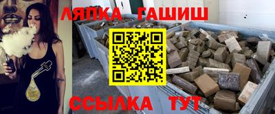 бутират Бузулук