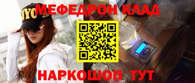 бутират Бузулук