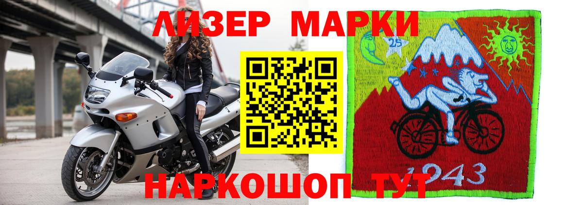 LSD-25 экстази кислота Янаул