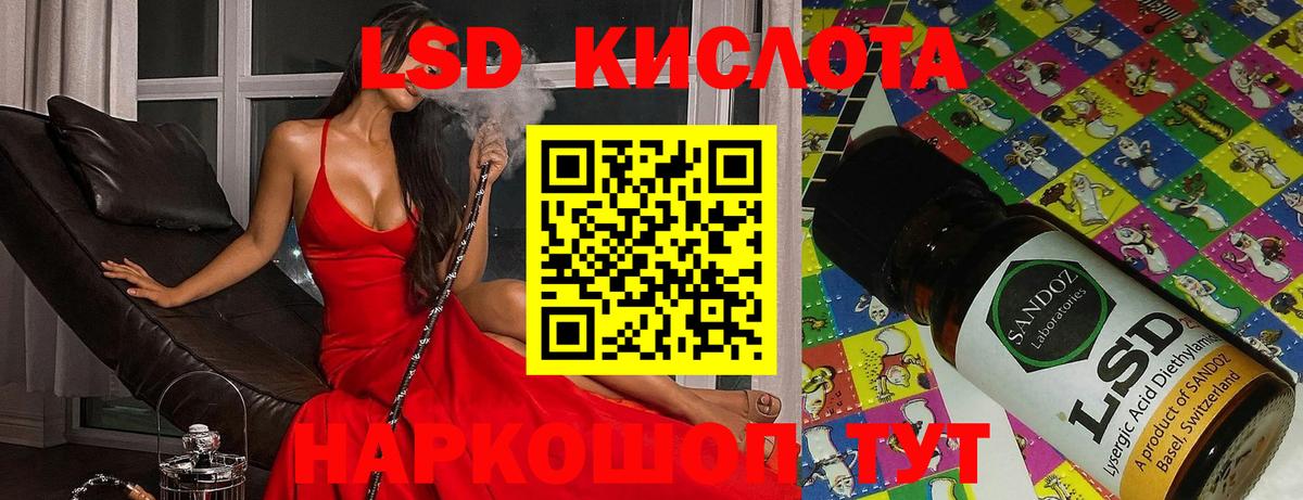 ЛСД экстази ecstasy  mega как зайти  Янаул  Вход с VPN  LSD-25 экстази кислота 