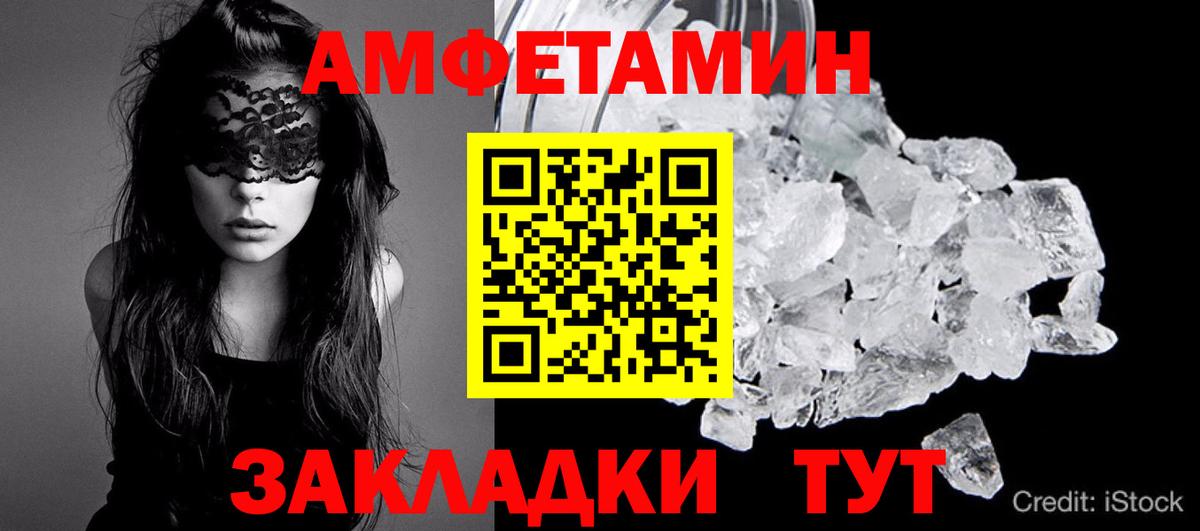 Метамфетамин витя  Вход с VPN  Метамфетамин витя  МЕТАМФЕТАМИН  Янаул 
