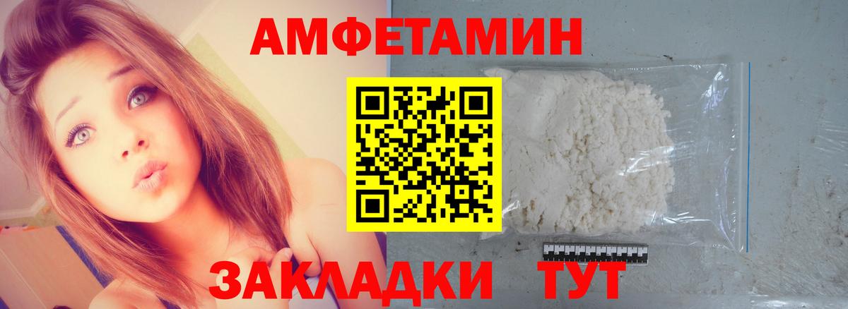 Первитин мет Янаул