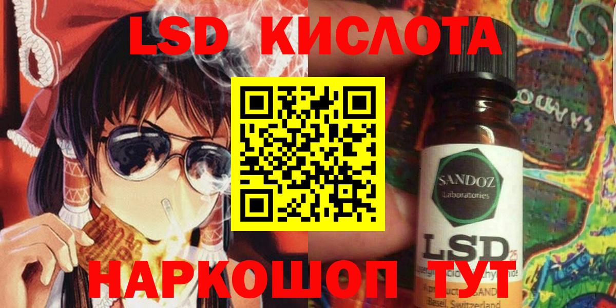 Марки 25I-NBOMe 1,8мг Янаул