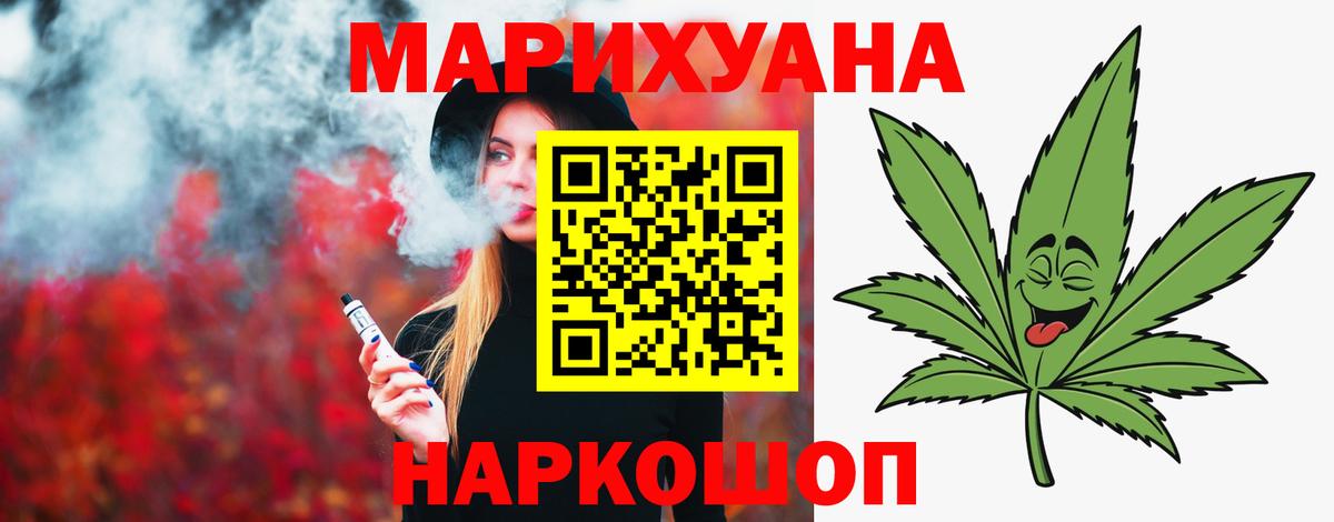 Марихуана марихуана  Вход с VPN  Бошки марихуана Amnesia  МАРИХУАНА ГИДРОПОН  Янаул 