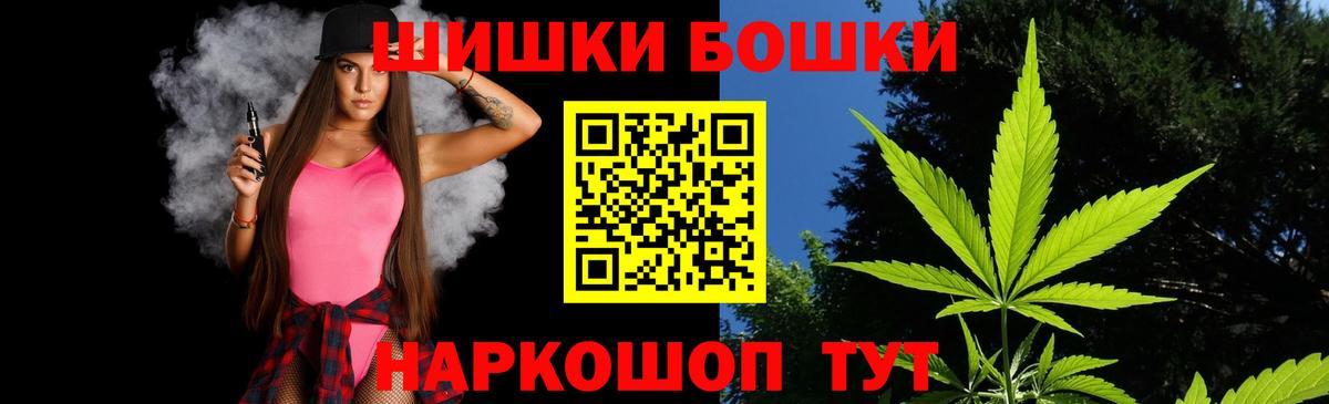 Марихуана OG Kush Янаул
